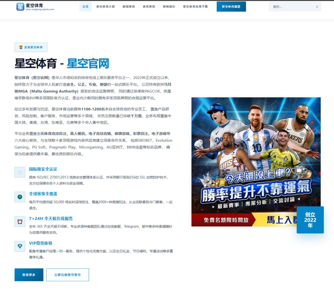 森林狼曾认真追逐詹姆斯 事态拖延后逐渐明白机会渺茫